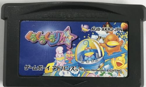 【中古】くるくるくるりん