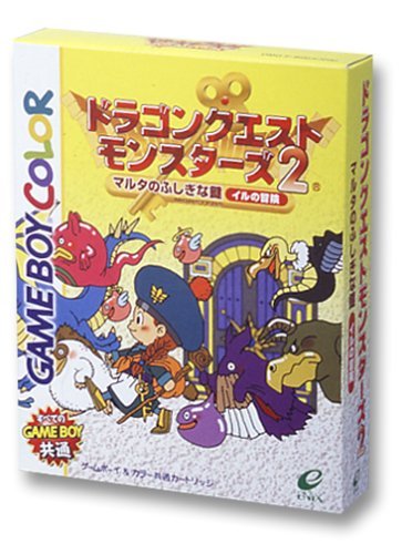 【中古】ドラゴンクエストモンスターズ2 マルタのふしぎな鍵・イルの冒険｜ドリエム店