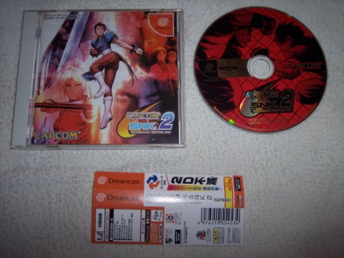 【中古】CAPCOM vs. SNK 2 MILLIONAIRE FIGHTING 2001