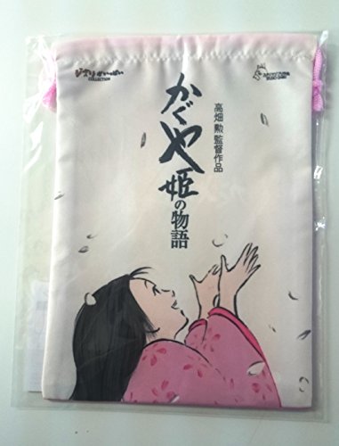 【中古】平成狸合戦ぽんぽこ [DVD]