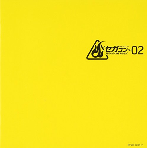 【中古】セガコン ～THE BEST OF SEGA GAME MUSIC～ VOL.2｜ドリエム店