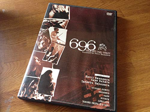 【中古】696 TRAVELING HIGH [DVD]