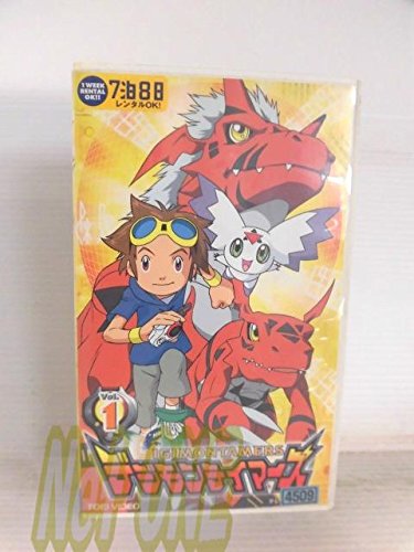 【中古】デジモンテイマーズ VOL.1 [VHS]