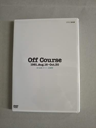 【中古】Off Course 1981.Aug.16~Oct.30 若い広場 オフコースの世界 [DVD]