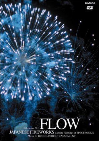 【中古】FLOW -Japanese Fireworks- [DVD] 17,903円