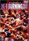 【中古】K-1 BURNING 2001~火の国熊本初上陸~ 2001.4.15 [DVD]