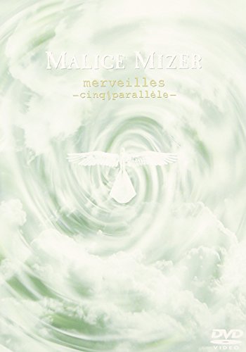 【中古】MALICE MIZER: merveilles-cinq 8 parallele- [DVD]