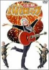 【中古】ベストコレクション2001 ババロック [DVD]