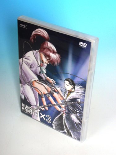 【中古】HUNTER×HUNTER ×3 [DVD]