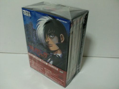 【中古】ブラック・ジャックOVA DVD-BOX