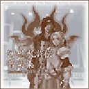 【中古】幻想水滸伝音楽集 Produced by 羽田健太郎