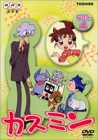 【中古】カスミン Vol.4 [DVD]｜ドリエム店