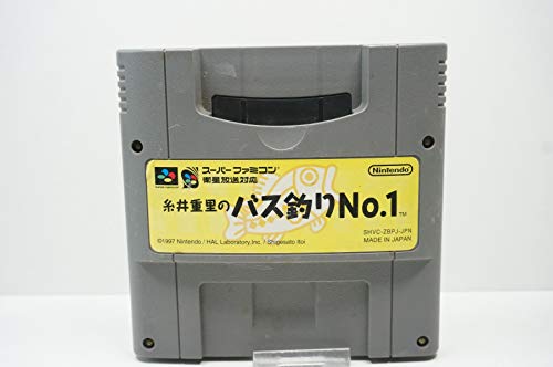 【中古】糸井重里のバス釣りNo.1