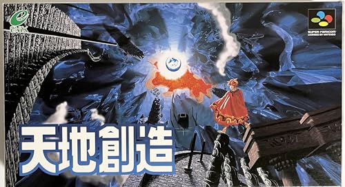 【中古】天地創造|ドリエム店