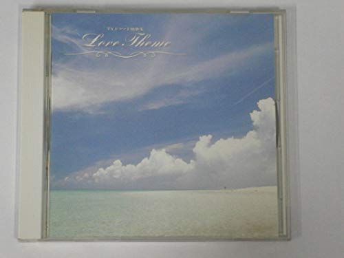 【中古】TVドラマ主題歌集?Love Theme