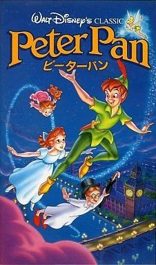 【中古】ピーターパン(日本語吹替版) [VHS]