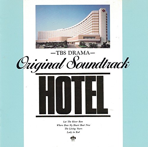 【中古】「HOTEL」オリジナル・サウンド・トラック