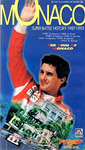 【中古】MONACO Super Battle History 1987-1993 [VHS]｜ドリエム店