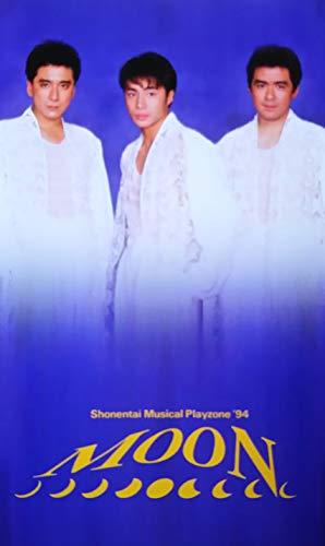 【中古】MOON~Playzone&rsquo;94~ [VHS]｜ドリエム店