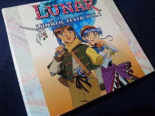 【中古】ルナ シルバースターストーリー ルナティックフェスタ 1