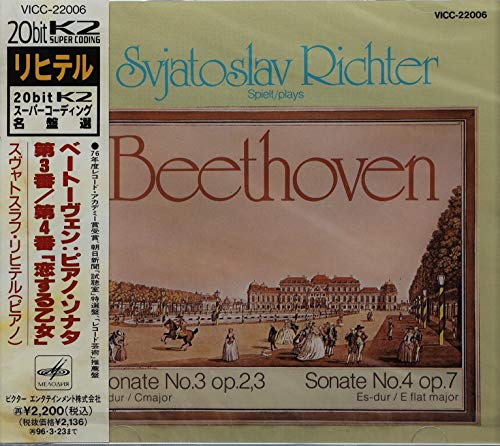 【中古】ベートーヴェン:P・ソナタ第3