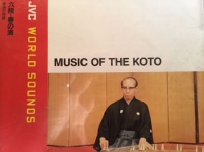 【中古】六段・春の海/箏曲の真髄