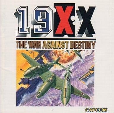 【中古】19XX THE WAR AGAINST DESTINY｜ドリエム店 13,351円