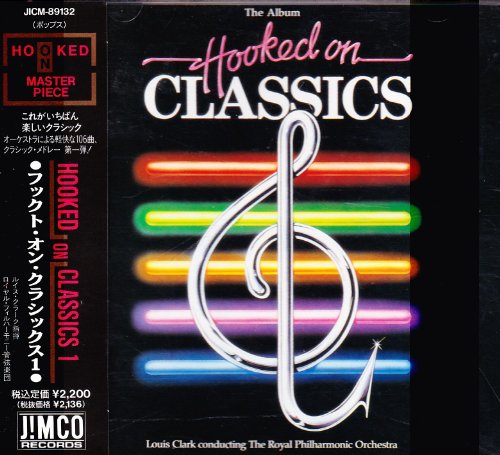 【中古】フックト・オン・クラシックス1