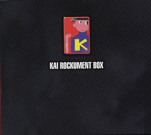 【中古】甲斐よしひろ: ROCKUMENT BOX [DVD]