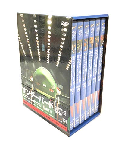 【中古】サンダーバード コンプリートボックスPART2 [DVD]｜ドリエム店