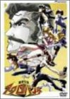 【中古】魔境伝説アクロバンチ DVD-BOX|ドリエム店