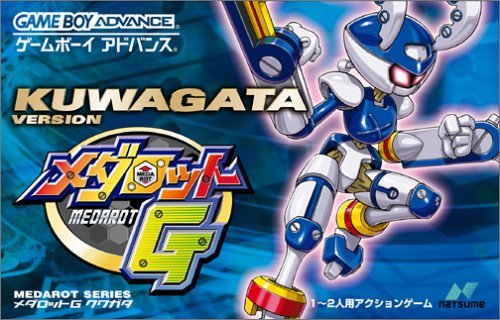 【中古】メダロットGクワガタバージョン