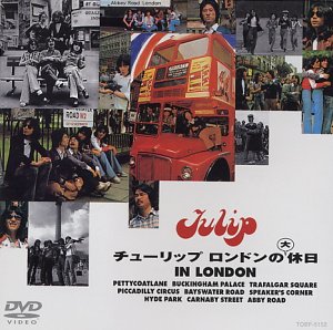【中古】チューリップ ロンドンの大休日 [DVD]