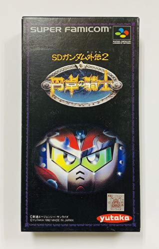 【中古】SDガンダム外伝2 円卓騎士