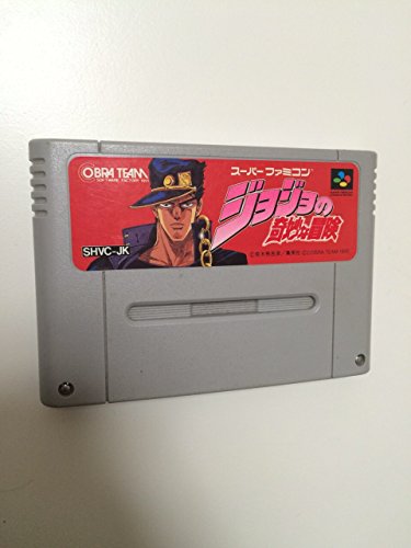 【中古】ジョジョの奇妙な冒険|ドリエム店