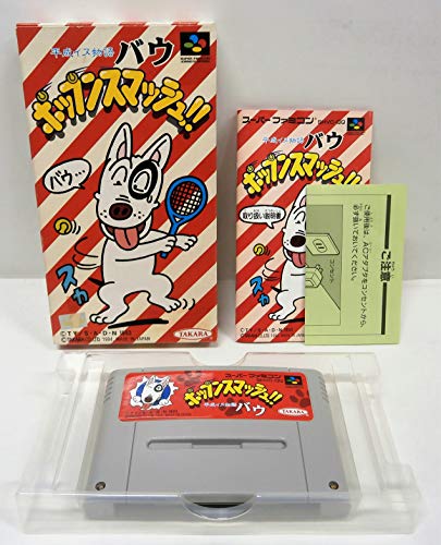 【中古】平成犬物語バウ
