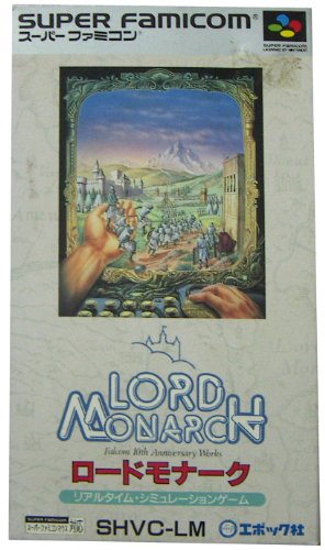 【中古】ロードモナーク