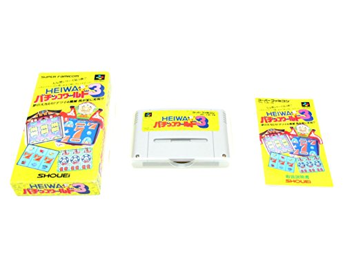 【中古】HEIWAパチンコワールド3