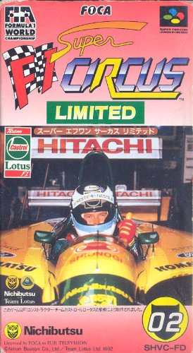 【中古】スーパーF-1サーカスリミテッド