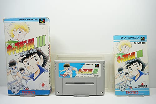 【中古】キャプテン翼3