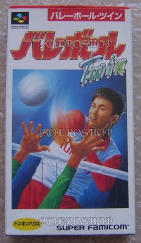【中古】バレーボールTWIN