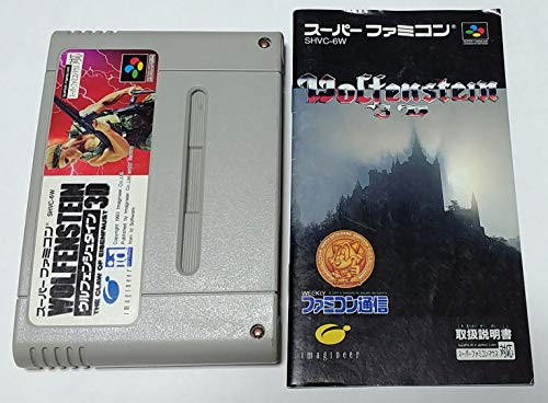 【中古】ウルフェンシュタイン3D|ドリエム店