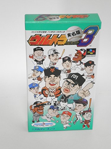 【中古】ウルトラベースボール実名版3 14,742円