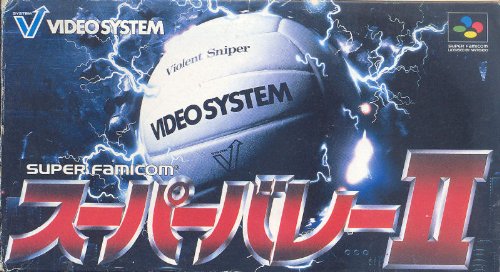 【中古】スーパーバレー2