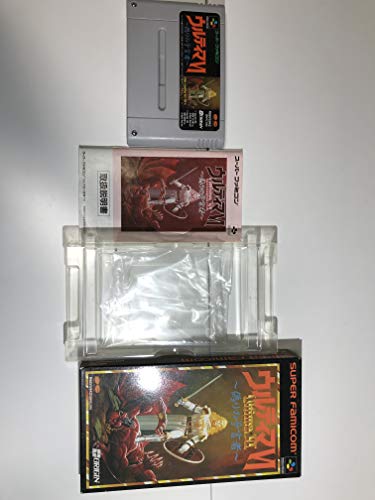 【中古】ウルティマ6 偽りの予言者