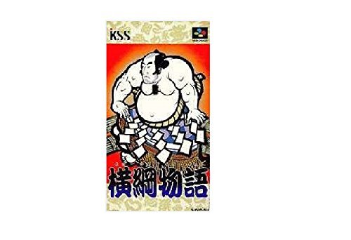 【中古】横綱物語|ドリエム店