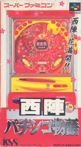 【中古】西陣パチンコ物語｜ドリエム店