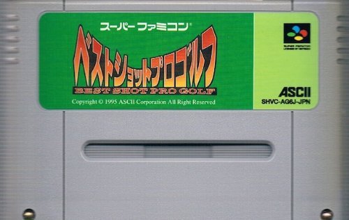 【中古】ベストショット プロゴルフ 8,213円
