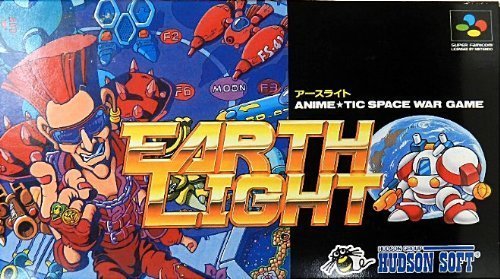 【中古】アースライト｜ドリエム店