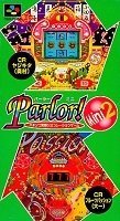 【中古】Parlor! Mini2|ドリエム店